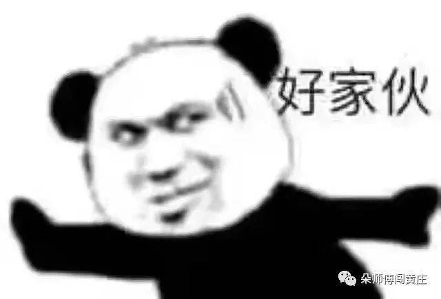 疯狂猜成语大头儿了和五个红_看图猜成语(2)