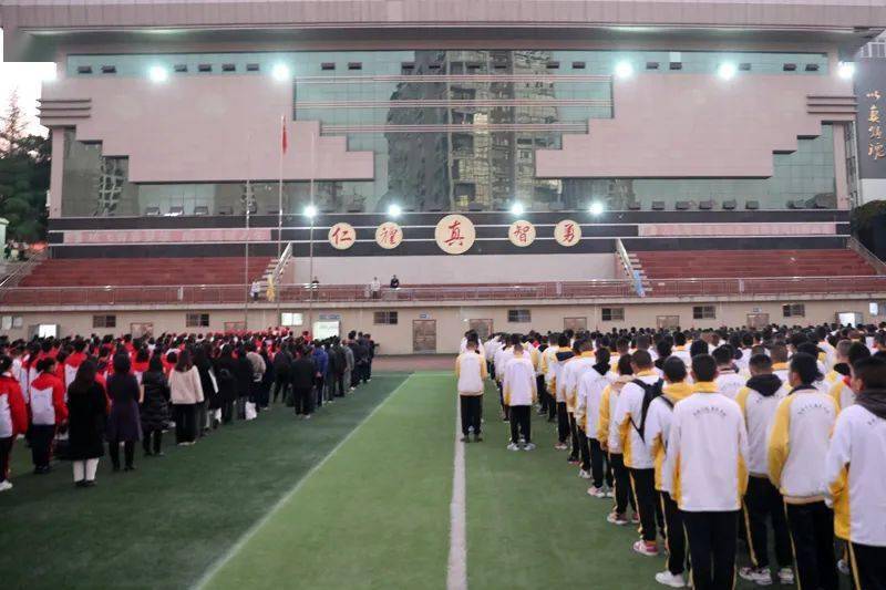 攀枝花市三中举行"诚实守信"主题升旗仪式