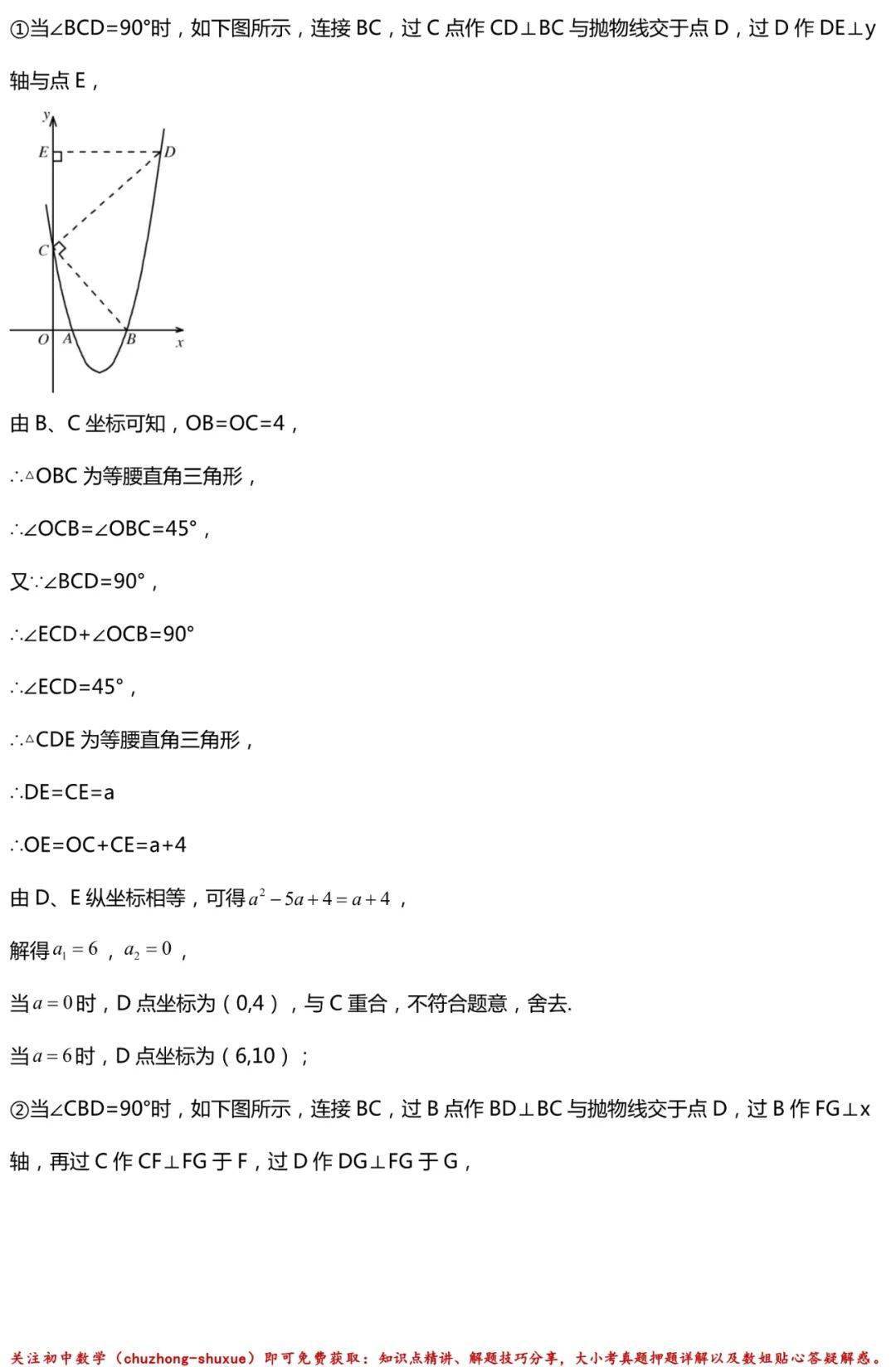 924586dbd8244d8fbccc956202780f5f.jpeg