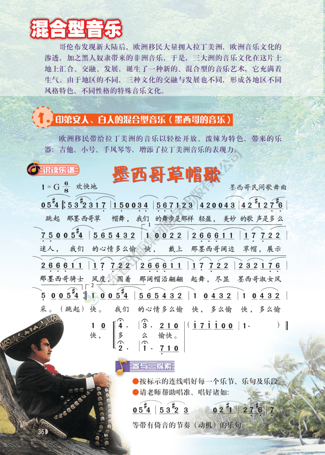 简谱电子厂_电子厂车间(2)