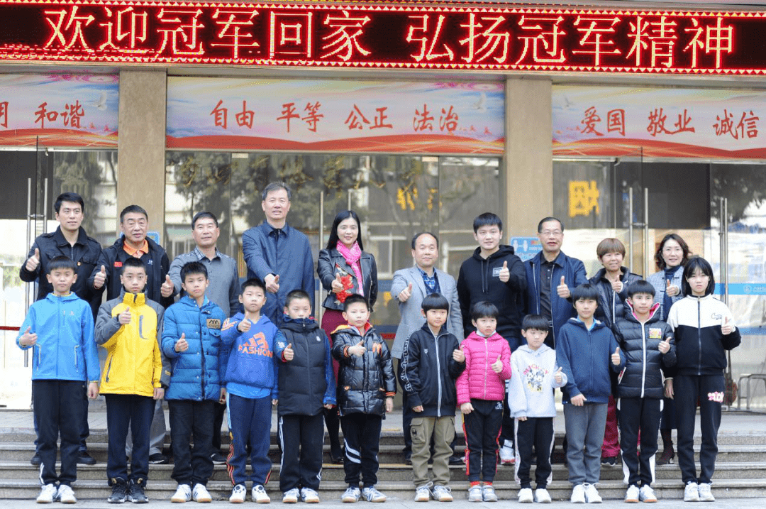 乒乓球世界冠军樊振东回母校鼓励广州乒球小将为国争光