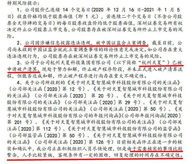 时间对谁下了手歌词图片 cf7abc408fbe4fc6bf3899df782b396f.jpeg