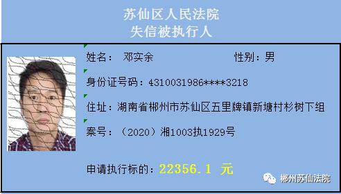 永兴人口_趣说 最有趣的郴州地图出炉 你绝对没看过(2)