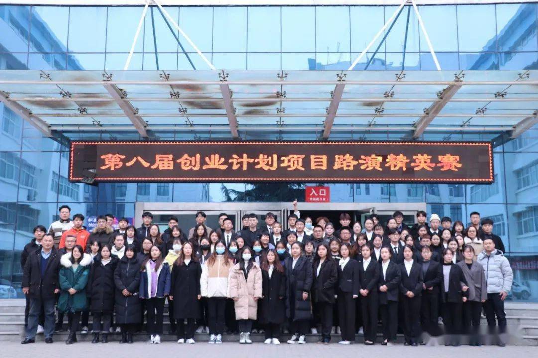 我校举行第八届创业计划项目路演精英赛‘亚博网站’(图3)
我校举行第八届创业计划项目路演精英赛‘亚博网站’(图3)