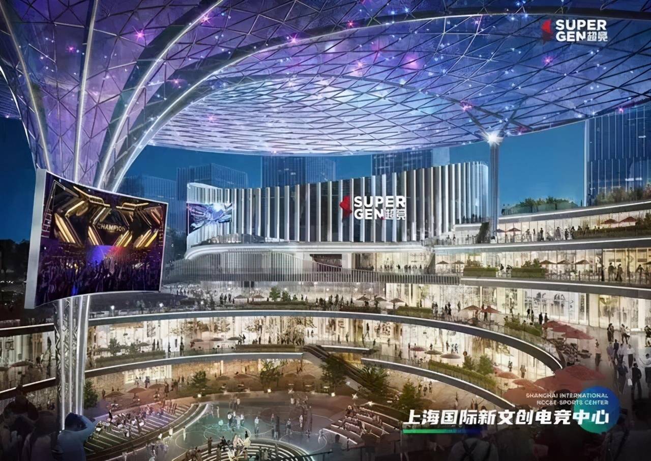 上海国际新文创电竞中心开工