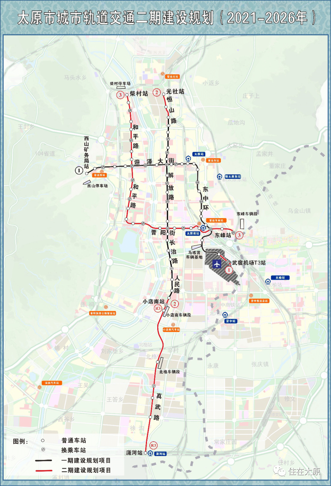 2021年太原市人口_2021年太原市规划(2)