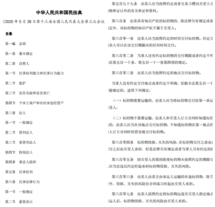 fdbf5d1d01154cc6a96635f0329e384c.png