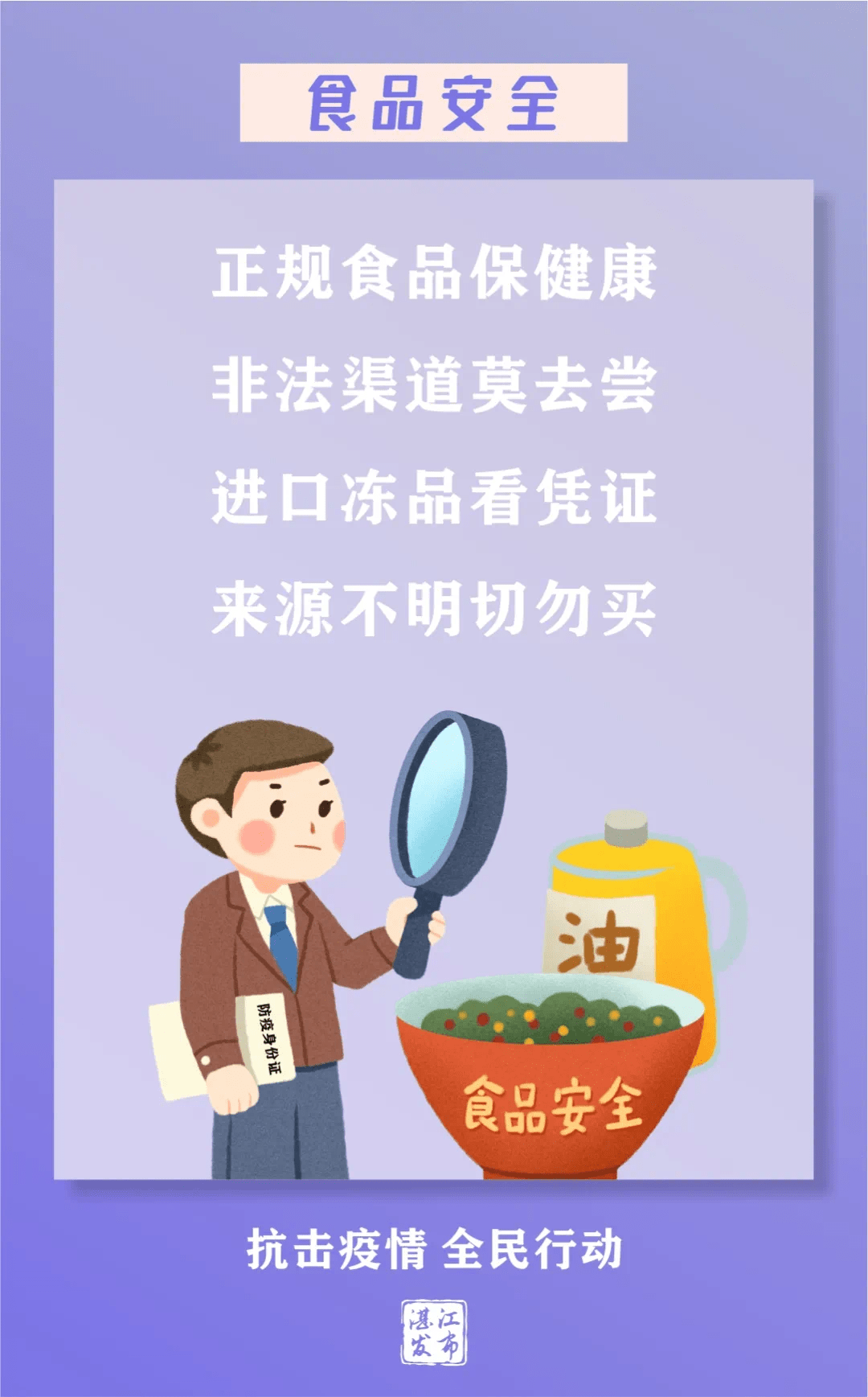 2021年湛江有多少人口_湛江黄梅有多少公里(2)