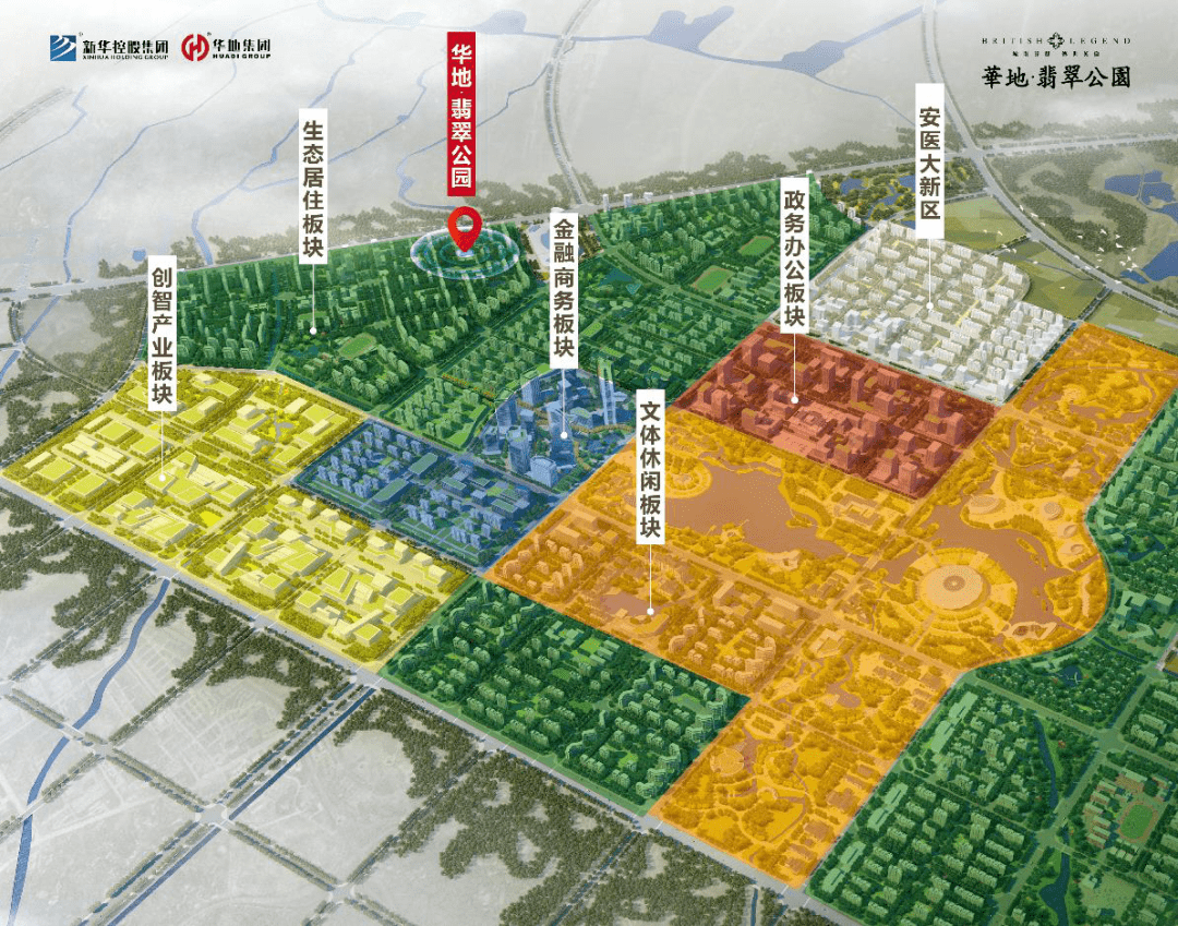 合肥华地·翡翠公园| "房"空警报 ,清盘在即!