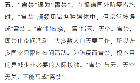 所见什么什么成语_成语故事图片(3)