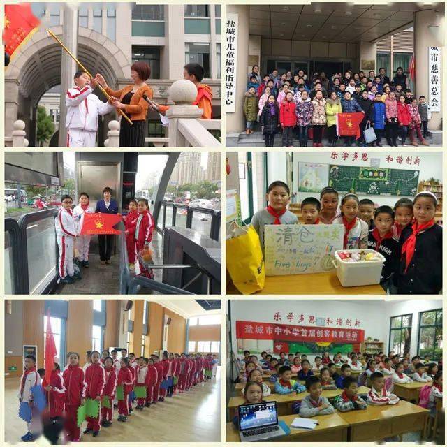 [校区风景线]喜报!盐城市第一小学再获"国字头"殊荣!