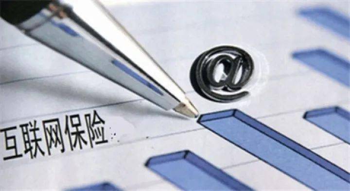 2020年中国车险十大_2020年中国保险业十大新闻出炉