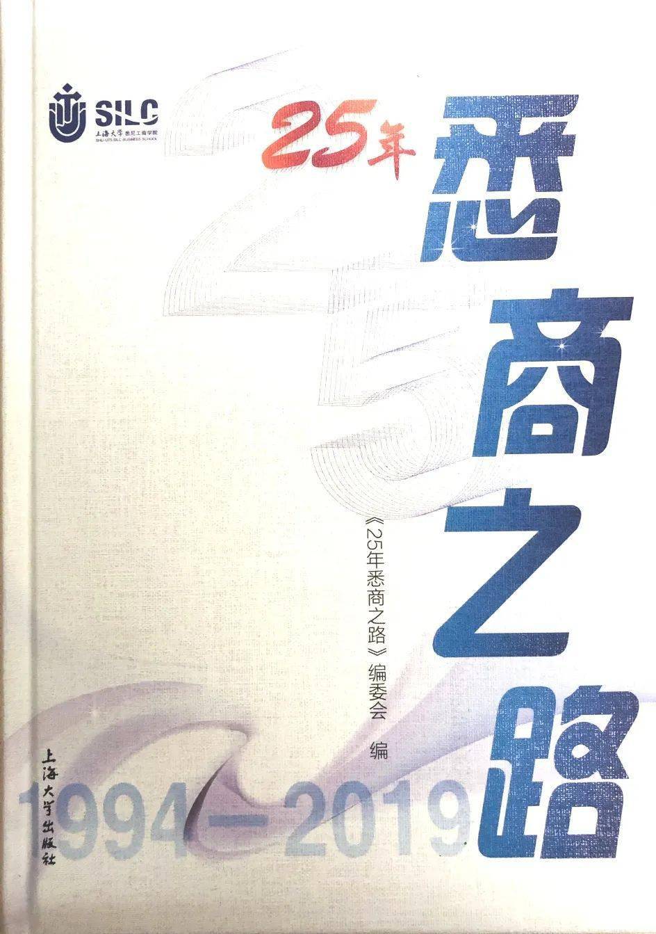 2020年上海十大专科_2020年上海十大新闻“出炉”