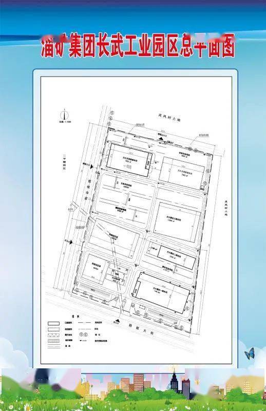 长武县将坚持以习近平新时代中国特色社会主义思想为指引,解放思想,真