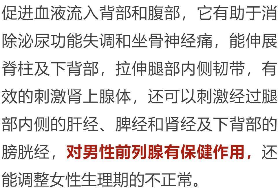 简谱脚心_挠美女脚心