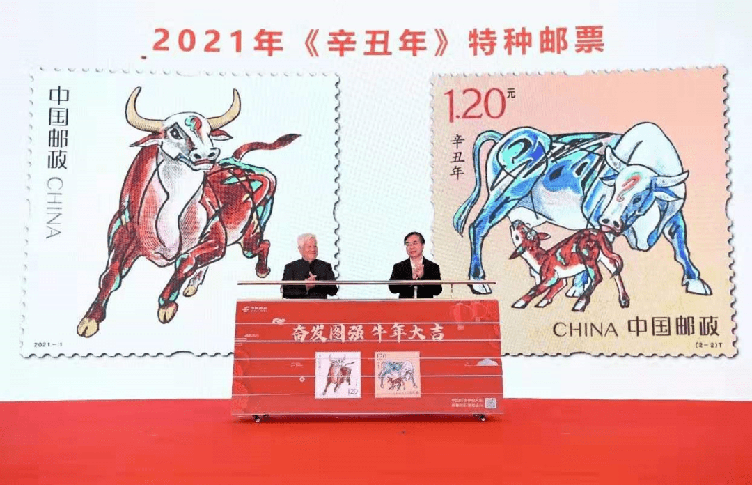 2021牛年生肖邮票正式发行!铁杆邮迷"跨年"排队守候!
