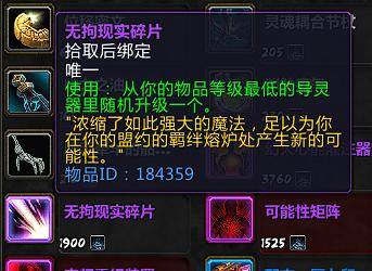 成语急什么噬_噬阴透骨便是什么