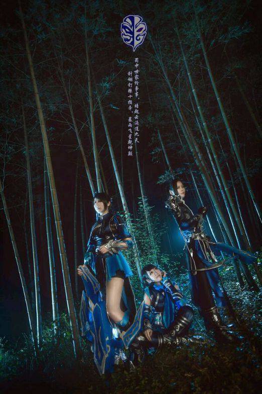 剑三唐门cosplay
