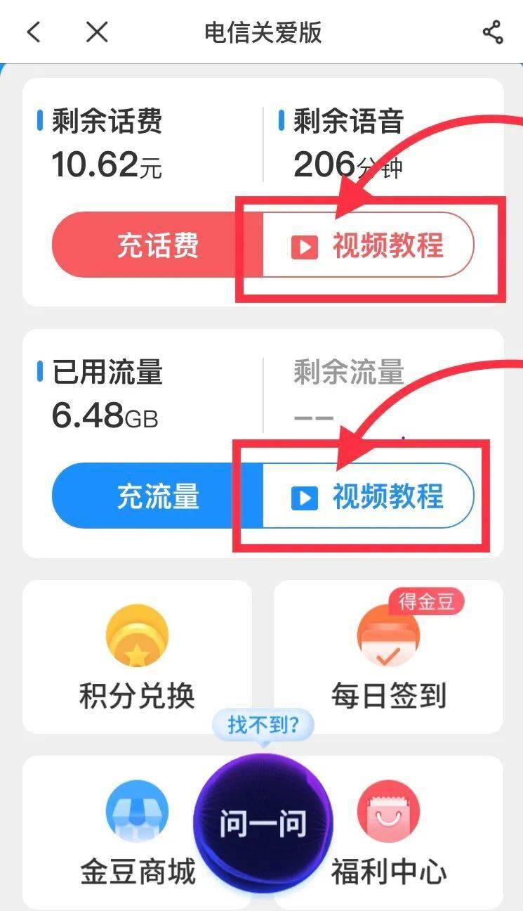 附近最近电信营业厅地址查询 acf957e7dcd84e1e9a9669d4be956688.jpeg