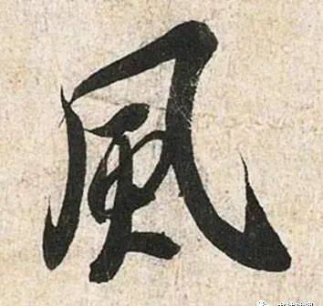 和字与人口_人口与国情手抄报字少(2)