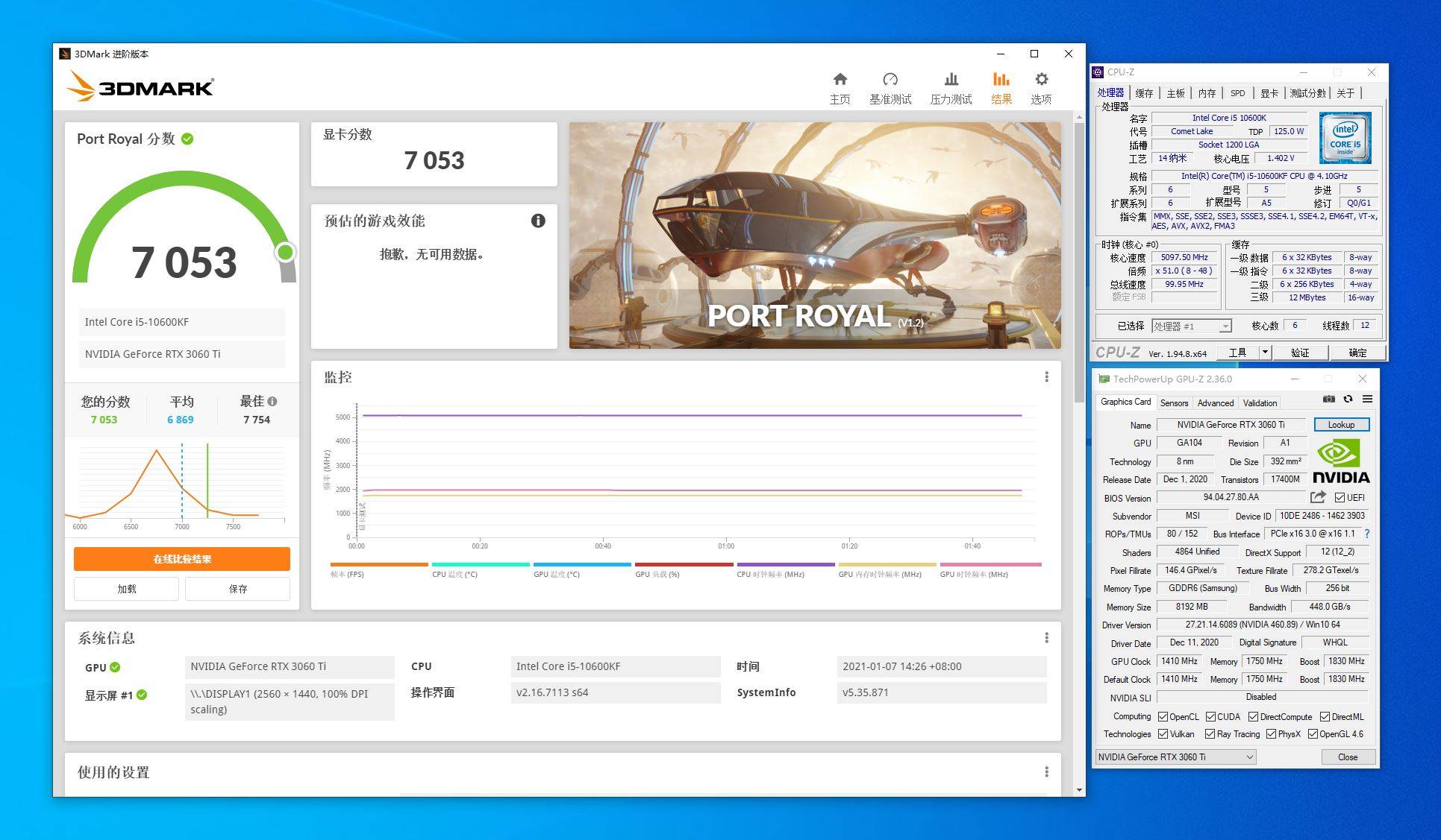 msi什么时候开始2021—msi啥时候开始