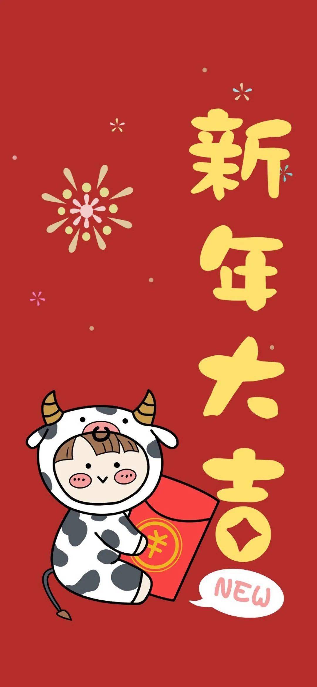 新年壁纸 | 2020再见,2021我来了!