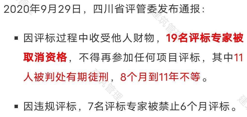 200人口头指正能成为证据吗_某天成为公主图片(2)