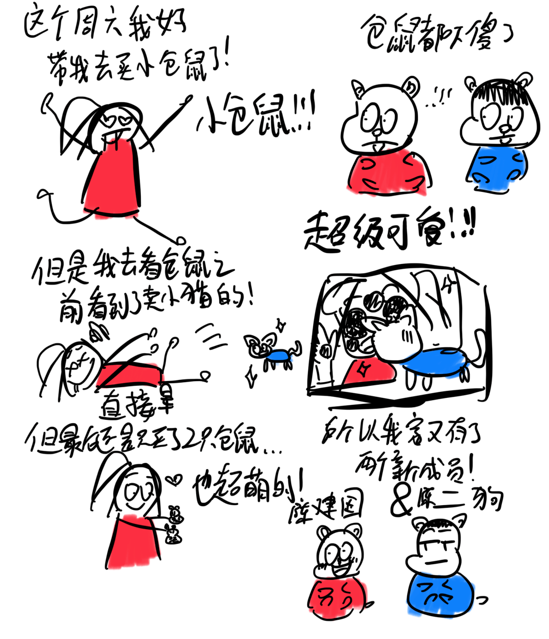 e1ef50c754c4488f8930571988d4f2a2.png