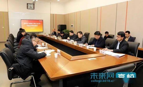 西安工业大学2020校_铜川市人民zf与西安工业大学召开地校合作项目对接