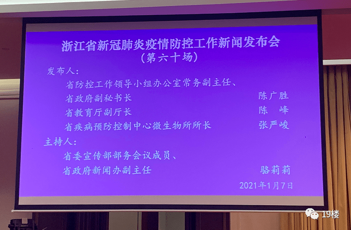 浙江省公安人口管理办公室_浙江省地图