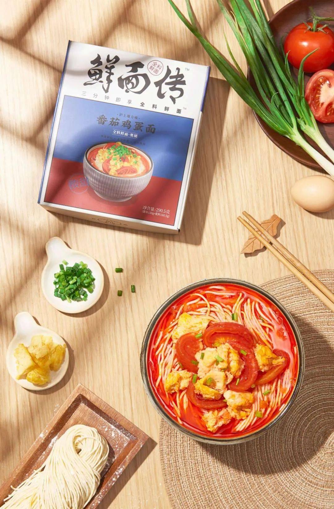 开云 开云体育官网“一人食经济”后浪——国面来了(图5)