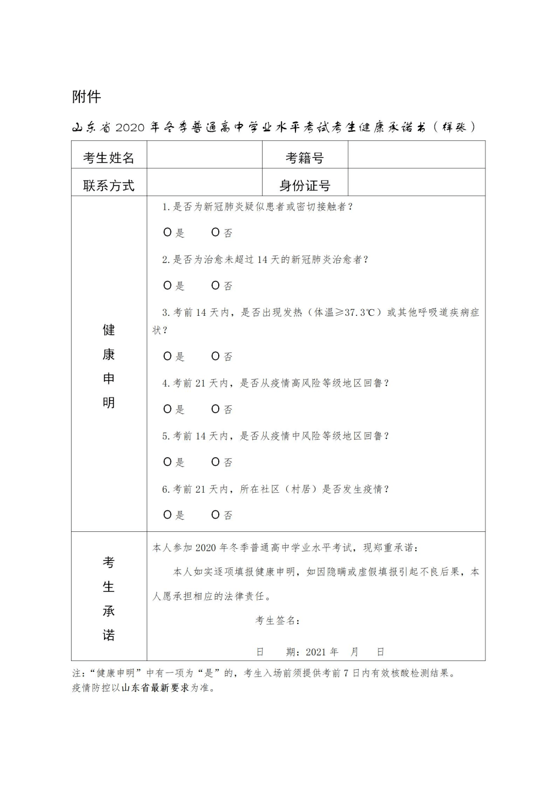 04c76f1a0d59425bb108403d4465cbbe.png