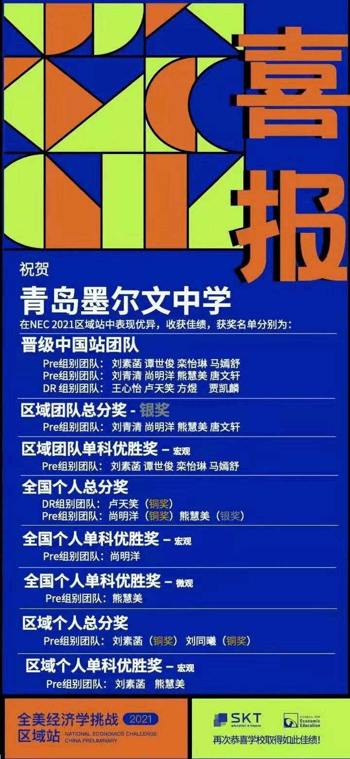 南京高淳2021年gdp_南京市2021年经济社会发展重大项目清单 共392个(2)