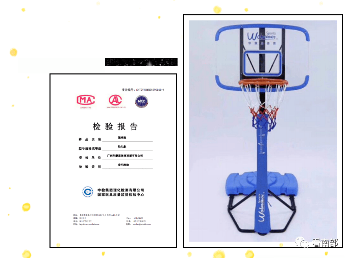 聚焦南部星空少儿篮球俱乐部寒假有大动作