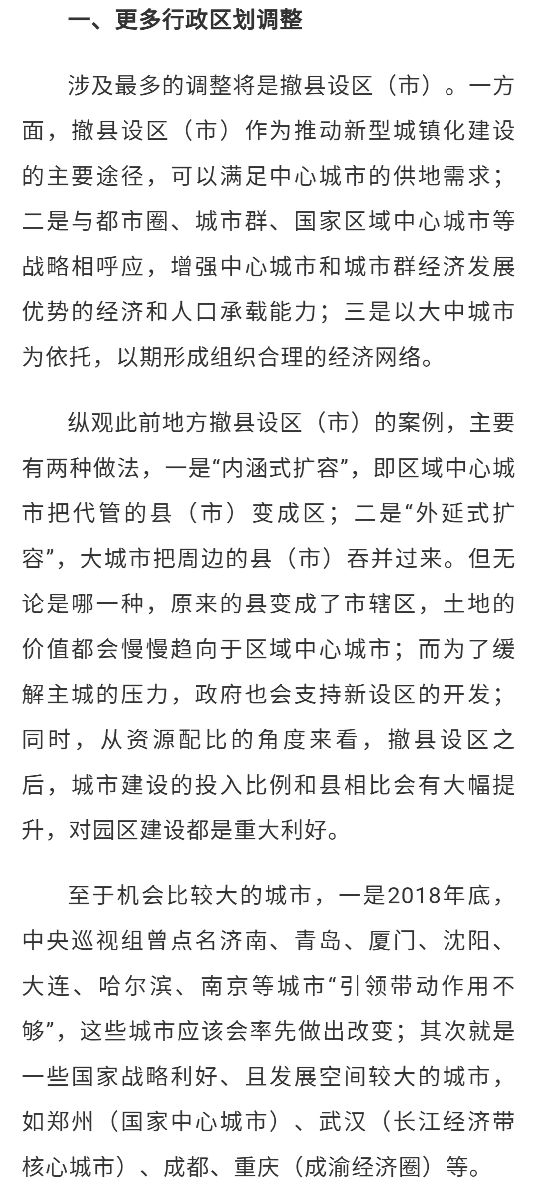 暗流简谱_儿歌简谱(3)