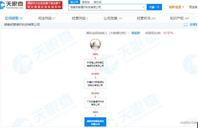 宁德时代万亿路上突发“爆炸”:连锁反应冲击A股,新一轮涨价潮或来临 多家公司尾盘直线涨停!