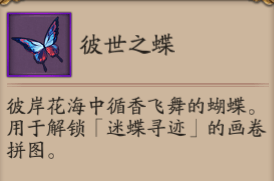 阴阳师简谱_阴阳师化作青烟简谱(2)