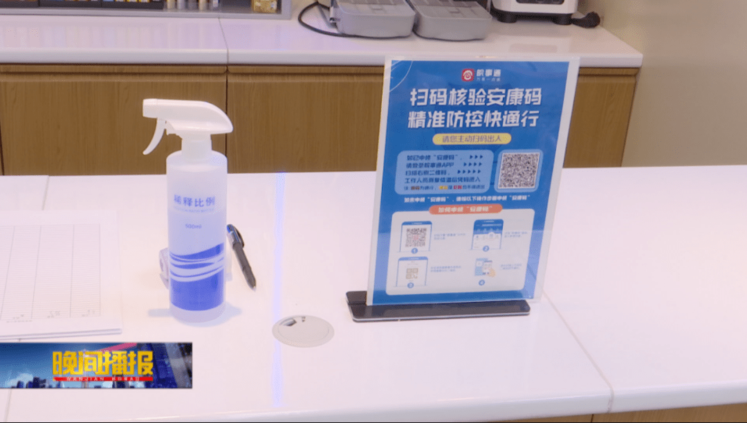 疫情防控,严查!