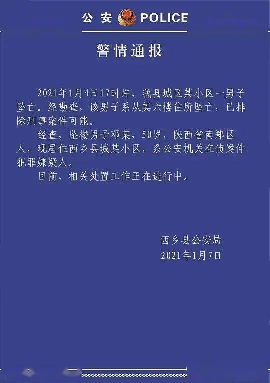 汉中人口2021_汉中人口密度图(2)