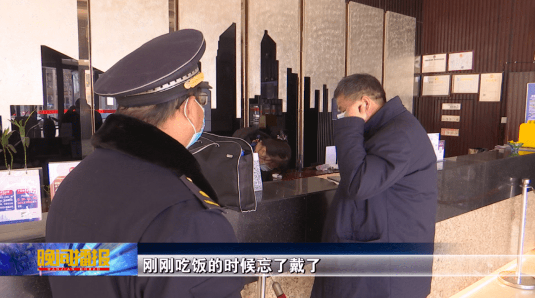 疫情防控,严查!