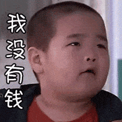 爷孙变父子!