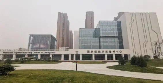 河南启动实施国家超算郑州中心首批创新生态系统建设科技专项