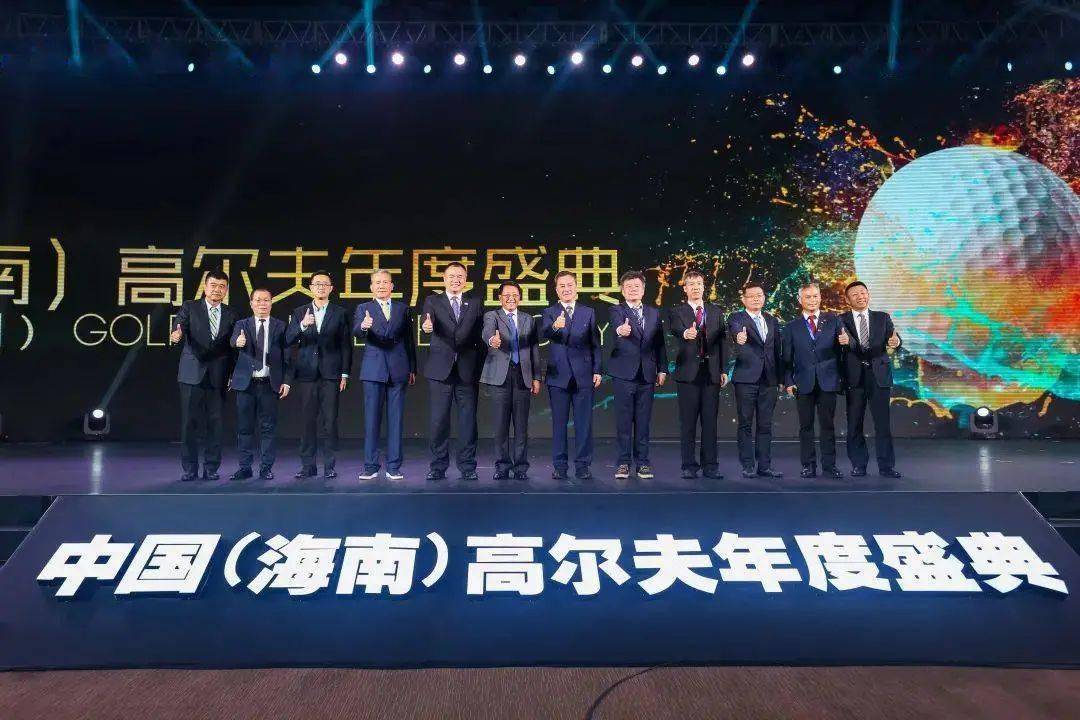 泛亚电竞游戏官网-
2020中国高尔夫年度盛典