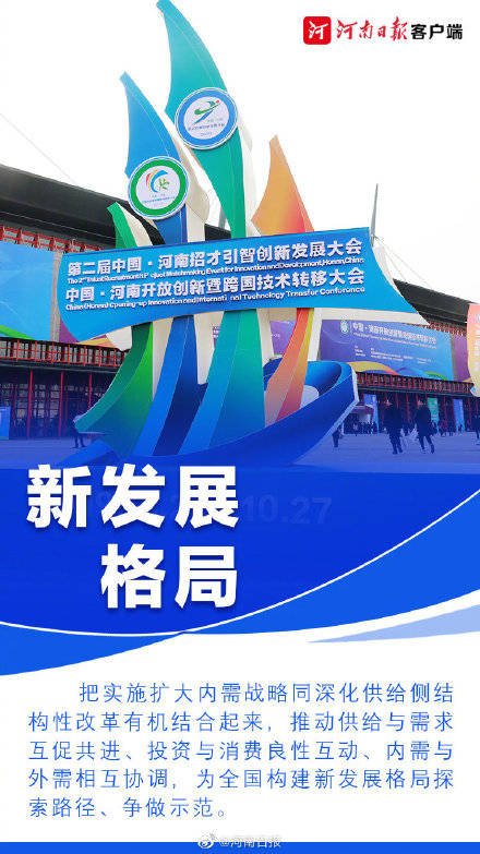 2021年河南经济总量_河南牧业经济学院(3)