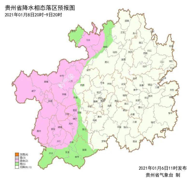 2021六盘水有多少人口_六盘水那条街有美女(2)