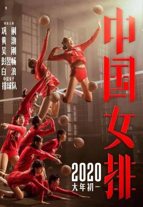2020年电影排行榜_2020年度电影榜单出炉!快来pick出你最爱的那一部(2)
