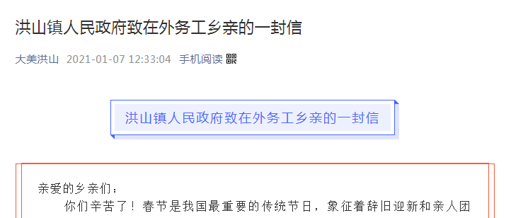 沈丘多少人口_20多天后,将有十几万人回到沈丘 沈丘将成这样