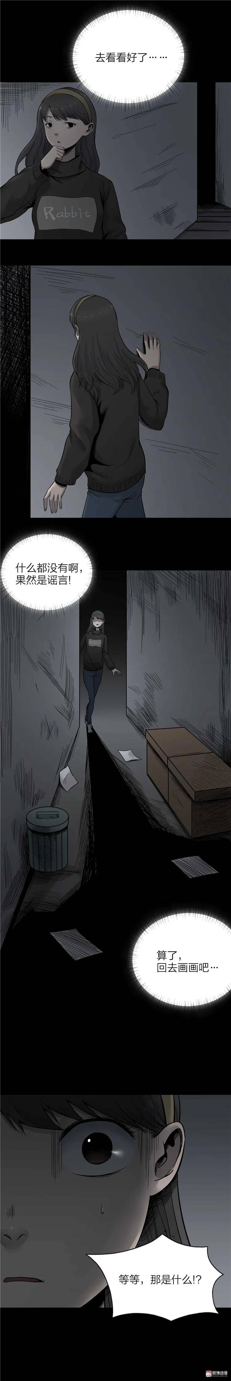 人性漫画丨长着人脸的狗