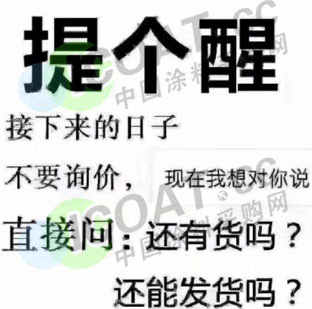 石材行业抓紧备货!全国物流停运通知来了!下单趁早!