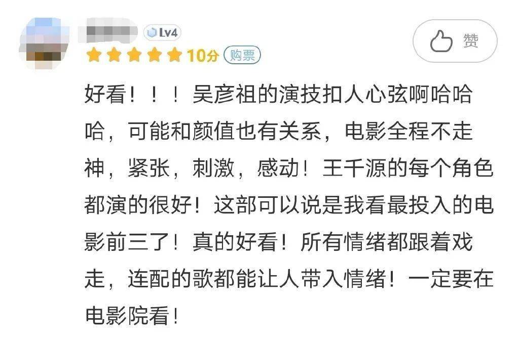 成语除什么安良_安良什么意思(2)